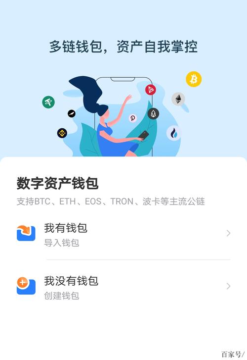 财富网正版资料_安装tp官方正版之后，如何进行最佳配置，保护你的数字财富？_财富官方网站
