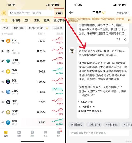 用户探讨：tp官方正版下载如何成为我投资成功的秘密武器！_搜索秘密武器_方正喵呜体官方正版下载