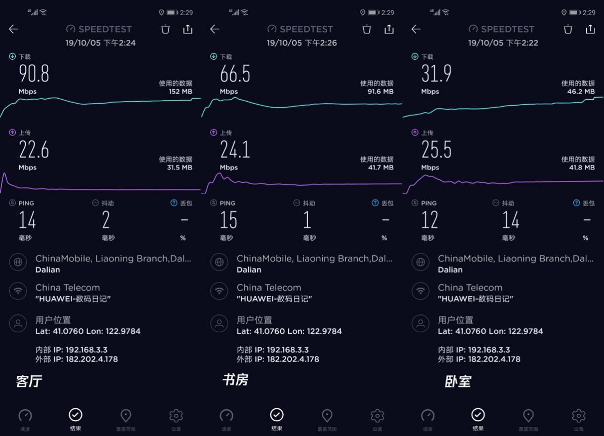 使用TP-LINK 150M Mini路由器的无线桥接设置_使用TP-LINK 150M Mini路由器的无线桥接设置_使用TP-LINK 150M Mini路由器的无线桥接设置