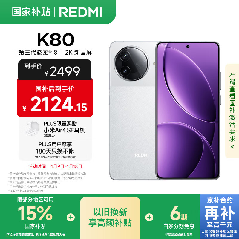 如何选择适合你的小米手机型号？_型号小米适合手机选择什么_型号小米适合手机选择哪款