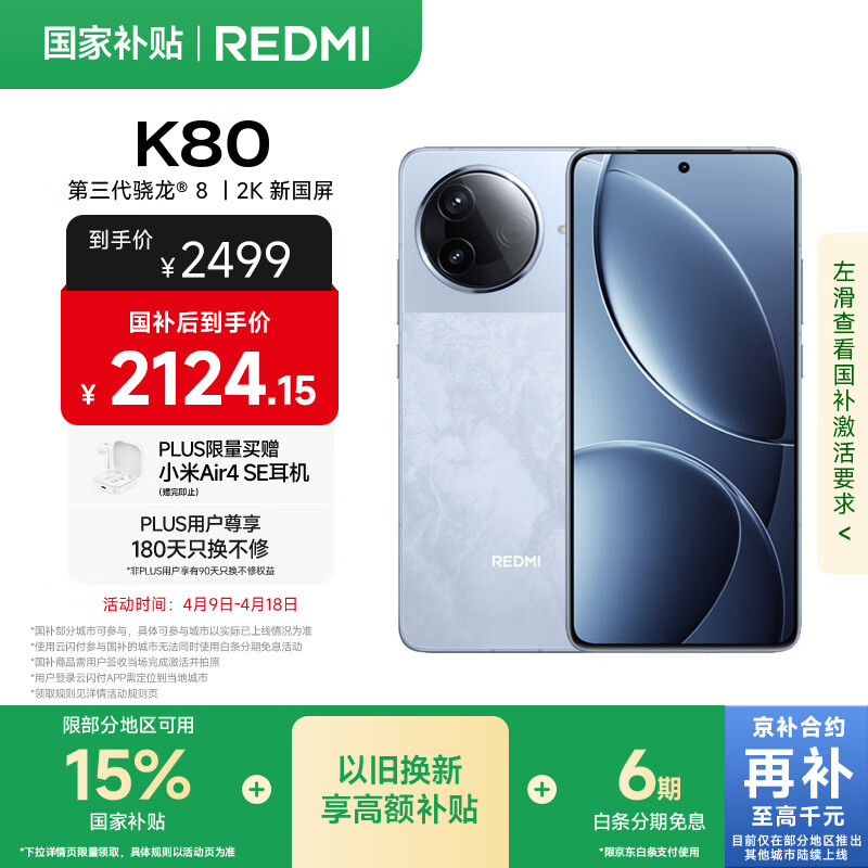 型号小米适合手机选择什么_如何选择适合你的小米手机型号？_型号小米适合手机选择哪款