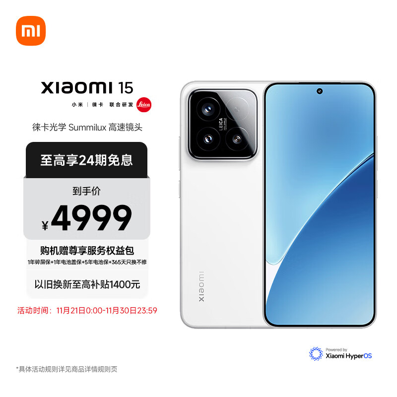 什么型号的小米手机好_如何选择适合你的小米手机型号？_小米手机那个款式比较适合