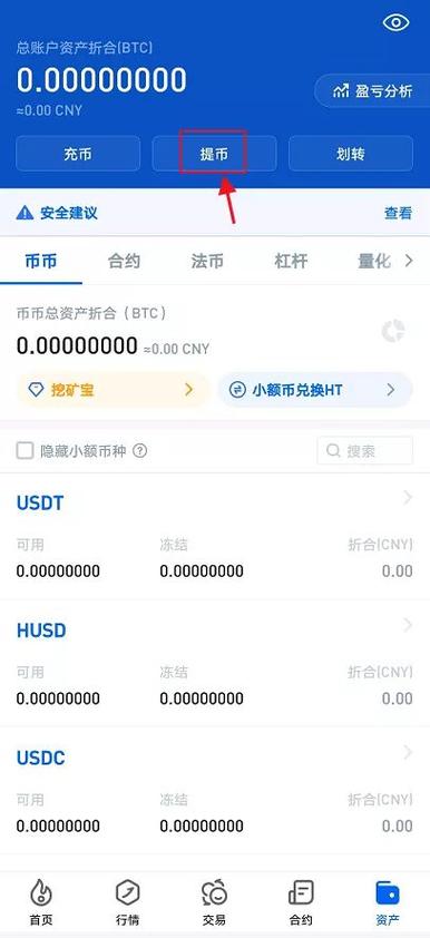 钱包定理_下载tp钱包最新版本2025，如何保持投资的安全性与稳定性？_钱包生活ceo定胜斌简历