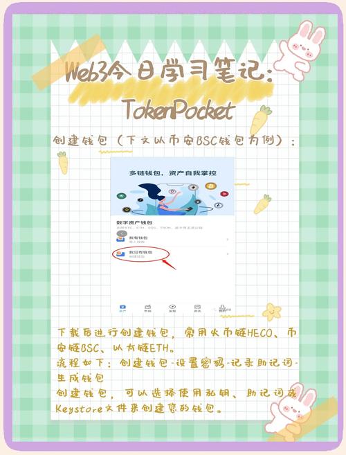 钱包app官网下载安装_下载tp钱包官网正版应用后的投资策略建议与技巧_钱包官方下载