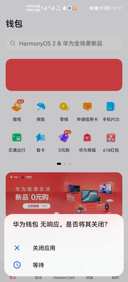 全面评测tp钱包app安卓版官网下载后的使用体验，有哪些亮点功能？_小鸡模拟器安卓版官网下载_钱包ui