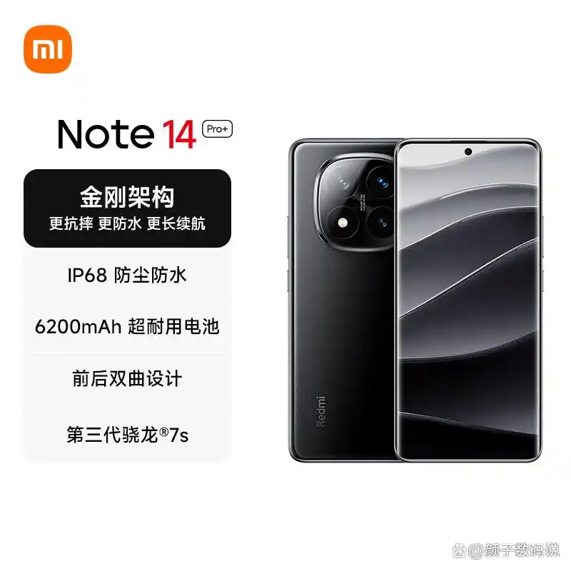 什么型号的小米手机好_如何选择适合你的小米手机型号？_型号小米适合手机选择吗