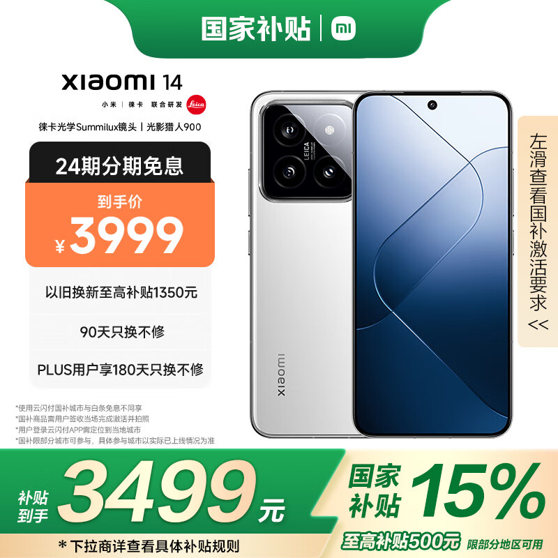 什么型号的小米手机好_如何选择适合你的小米手机型号？_型号小米适合手机选择吗