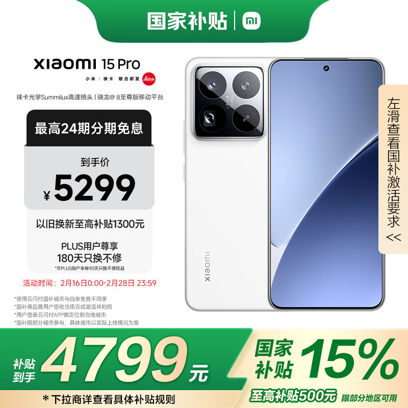 型号小米适合手机选择吗_如何选择适合你的小米手机型号？_什么型号的小米手机好