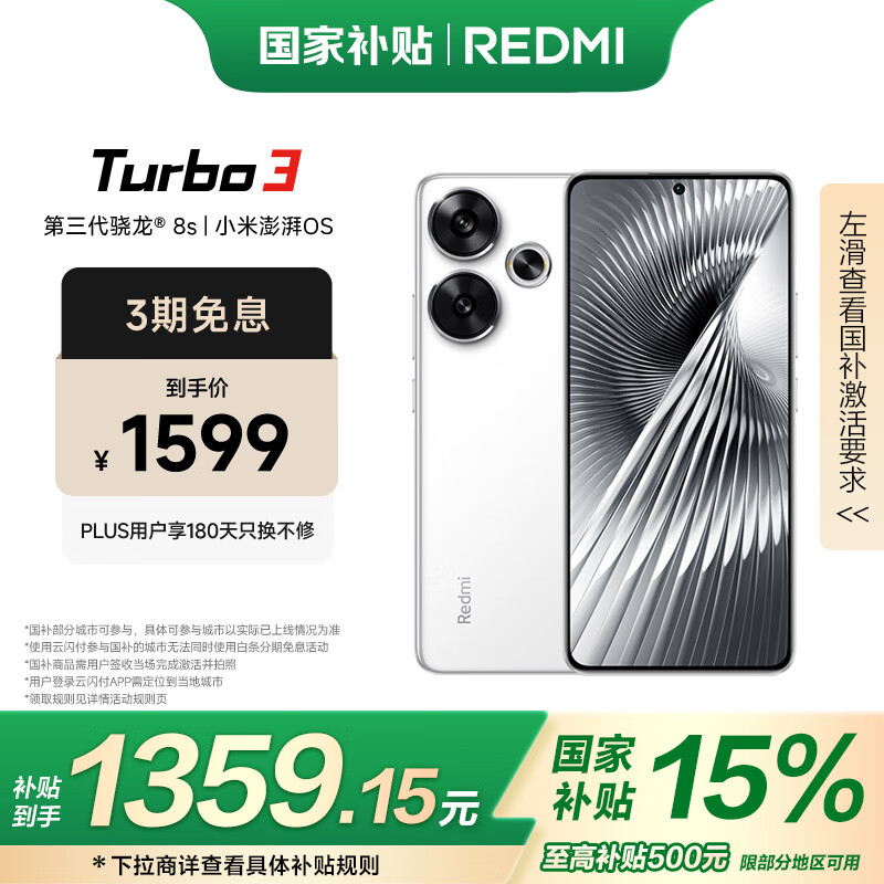 如何选择适合你的小米手机型号？_什么型号的小米手机好_型号小米适合手机选择吗