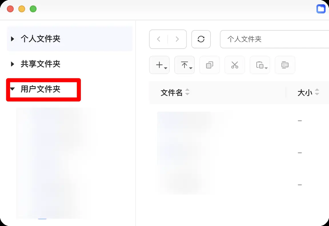 TP-Link监控设备分享后用户如何设置权限_监控共享权限设备指什么_权限监控器