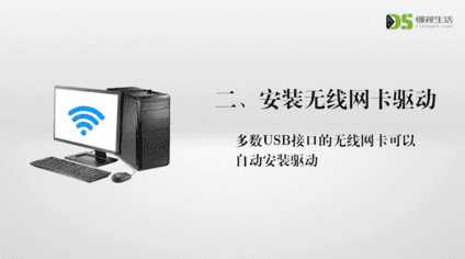 摄像头无线网络怎么连接_摄像头的无线怎么连接_通过Wi-Fi连接TP-LINK无线网络摄像头的步骤