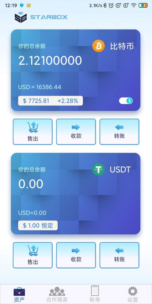 tp钱包安卓版2025版的安装流程与功能价值评估，深入分析_钱包鉴定app_钱包币是啥