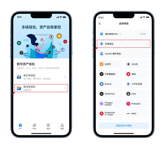 下载tokenpocket官网应用的优势，让你的投资更便捷_应用市场_官方下载免费下载_便捷应用怎么设置