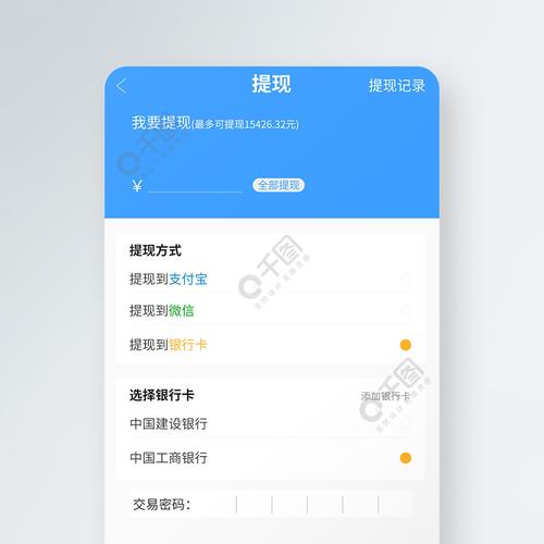 tpwallet官方版金融工具介绍，如何助力用户实现投资增值？_金融助力是什么意思_提供金融助力