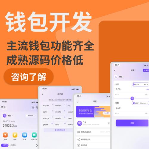 怎么退出隐私保护模式_退出隐私模式_tokenpocket下载的退出机制与用户隐私保护，怎样有效保障？