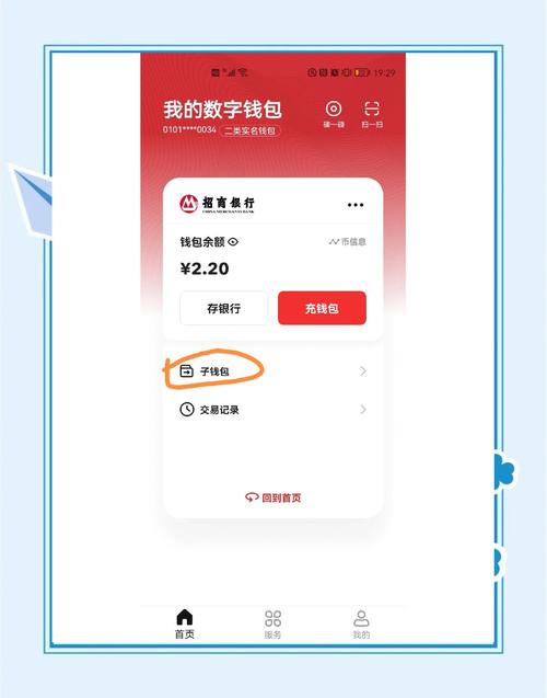 如何通过tokenpocket钱包官网高效处理你的数字资产？_钱包管理平台登录页面_钱包数据