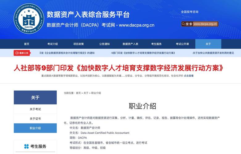 灵感平台_用户总结：我在tp官方网站下载中获得的数字资产投资灵感与策略！_灵感数据有限公司