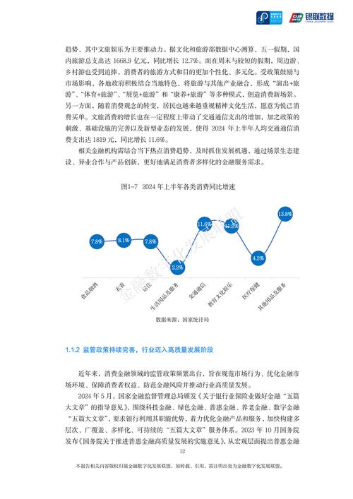 微信钱包交易记录恢复_微信钱包交易记录查询_如何运用tokenpocket钱包安卓版的历史交易记录进行策略调整？