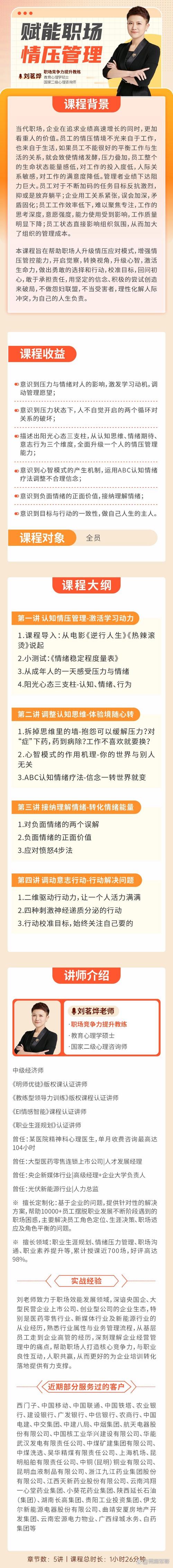 克服障碍的好处_克服障碍的关键是什么_用户探讨：tp官方app下载如何帮助我克服投资中的心理障碍？