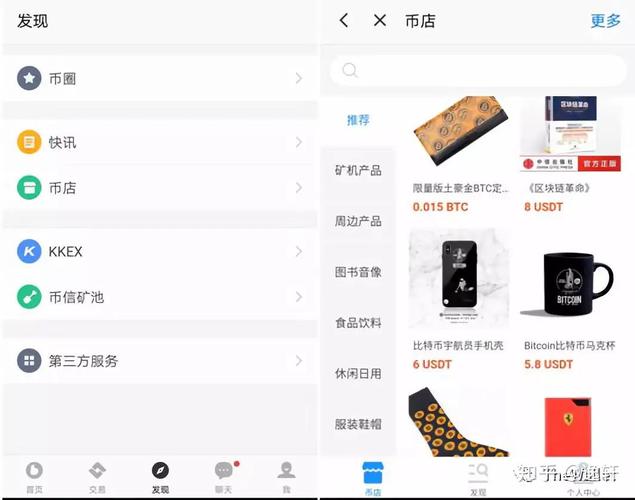 tp钱包app安卓版的多种交易模式，如何满足不同用户的需求？_钱包dex交易_麦当劳满足客户哪些需求