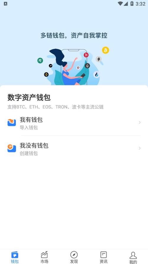 体会与收获万能模板_用户分享：在tokenpocket官方网站中参与讨论的收益与体会！_体会和收获有什么区别