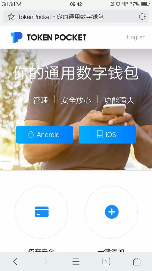 钱包下载地址_深入探讨tokenpocket钱包官网下载app的实用功能，提升你的投资体验！_钱包官方下载