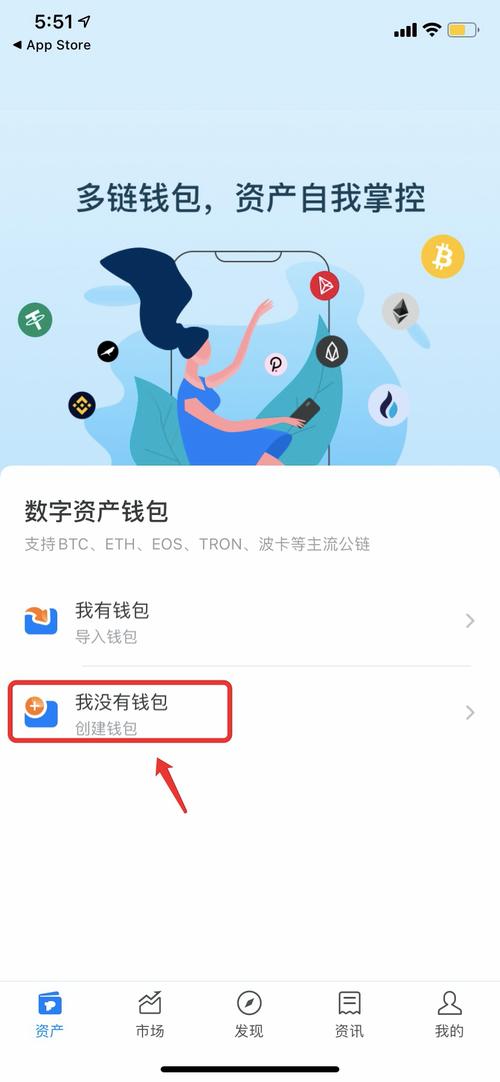 账号保护软件_账号保护功能在哪里_tokenpocket官网的安卓版下载后，如何有效保护账户安全？