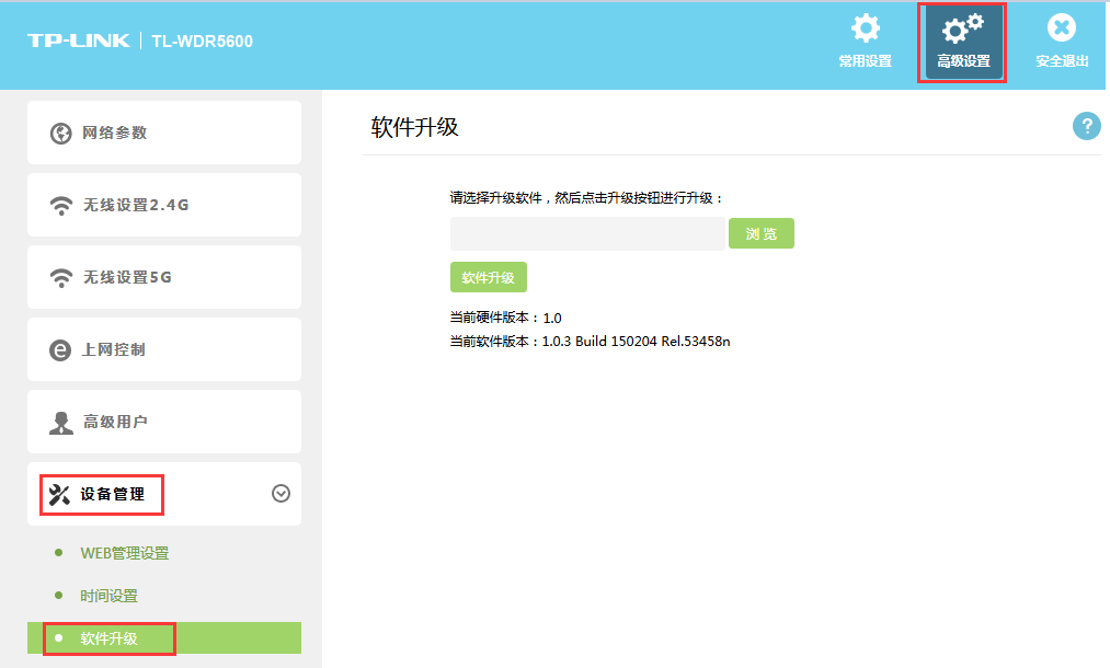 如何确保在tp官网下载安装过程中不会遇到问题？_下载一直显示安装中_下载或应用包时遇到问题