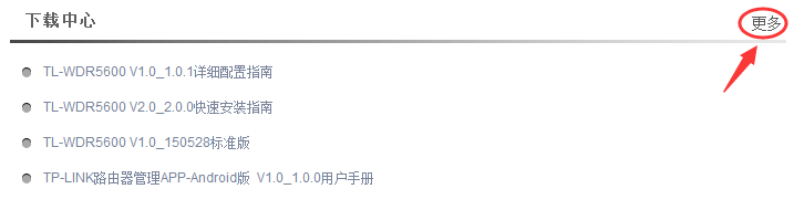 下载一直显示安装中_下载或应用包时遇到问题_如何确保在tp官网下载安装过程中不会遇到问题？
