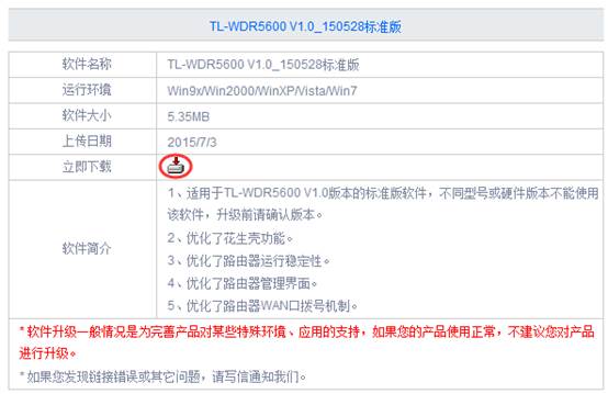 下载或应用包时遇到问题_下载一直显示安装中_如何确保在tp官网下载安装过程中不会遇到问题？