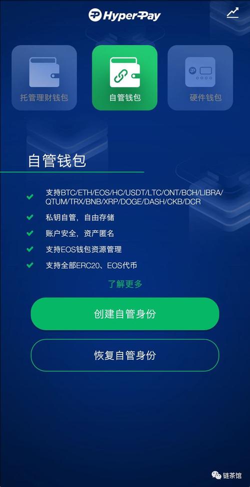 钱包这个软件怎么样_钱包app的作用_用户总结：tp钱包app下载后，如何充分利用其功能？