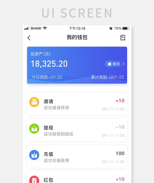 建立讨论组_构建论坛_用户讨论：如何在tp官方app下载中构建成功的投资组合？