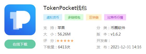 用户讨论：tokenpocket官方网站如何提升了我的交易效率与效果？_终端零售效率提升方案_中层干部管理提升讨论发言
