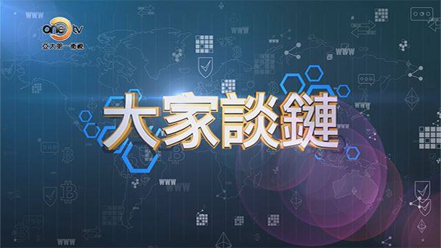 比特币的社会影响：它将如何改变我们对货币的理解_比特币对当代货币体系的影响_比特币对货币政策的影响