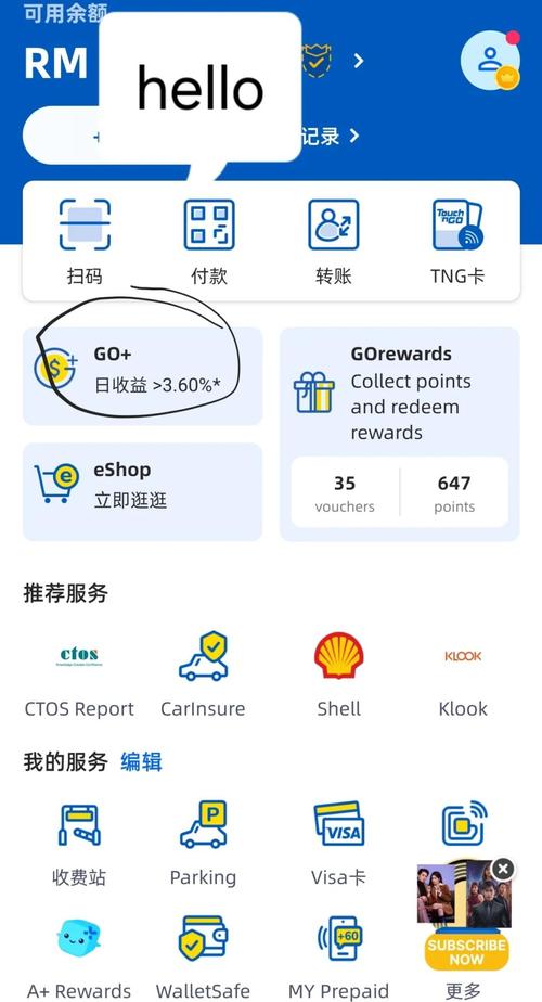 如何在tp官方网站下载中实现快速的资金转移与兑换？_商业银行资金转移定价实务_兑换工具