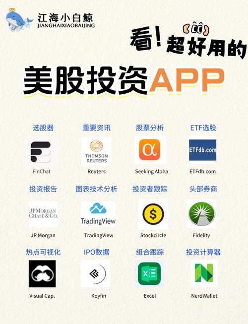 深度解析什么意思_深入解析tp官方app下载的新功能，如何提升你的投资体验？_深入解析atl