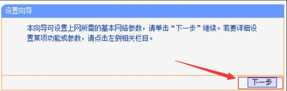 LINK路由器的线怎么插(路由器怎么插线)