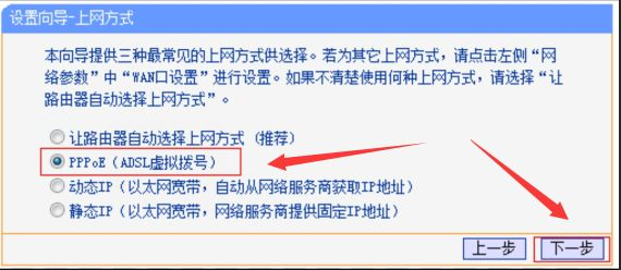LINK路由器的线怎么插(路由器怎么插线)