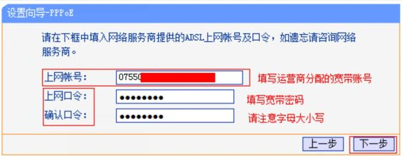 LINK路由器的线怎么插(路由器怎么插线)
