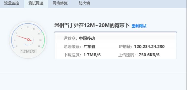 插了网线连不上以太网怎么办（解决以太网无法连接的问题方法大揭秘）  第1张