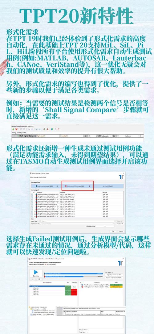 深度测试app怎么下载_深度测试软件_tp官方安卓最新版本发布：新功能深度解析与应用体验评测。