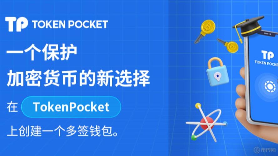 用户总结：tokenpocket钱包官网首页的多功能性与实际应用_钱包app的作用_钱包应用是干什么的