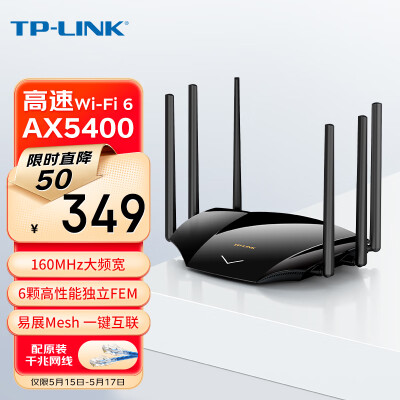 方便管理：TP-LINK XDR5430易展版的用户界面介绍_易展模式_展览界面