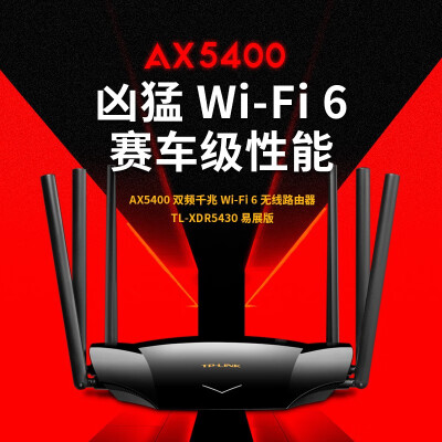 易展模式_方便管理：TP-LINK XDR5430易展版的用户界面介绍_展览界面