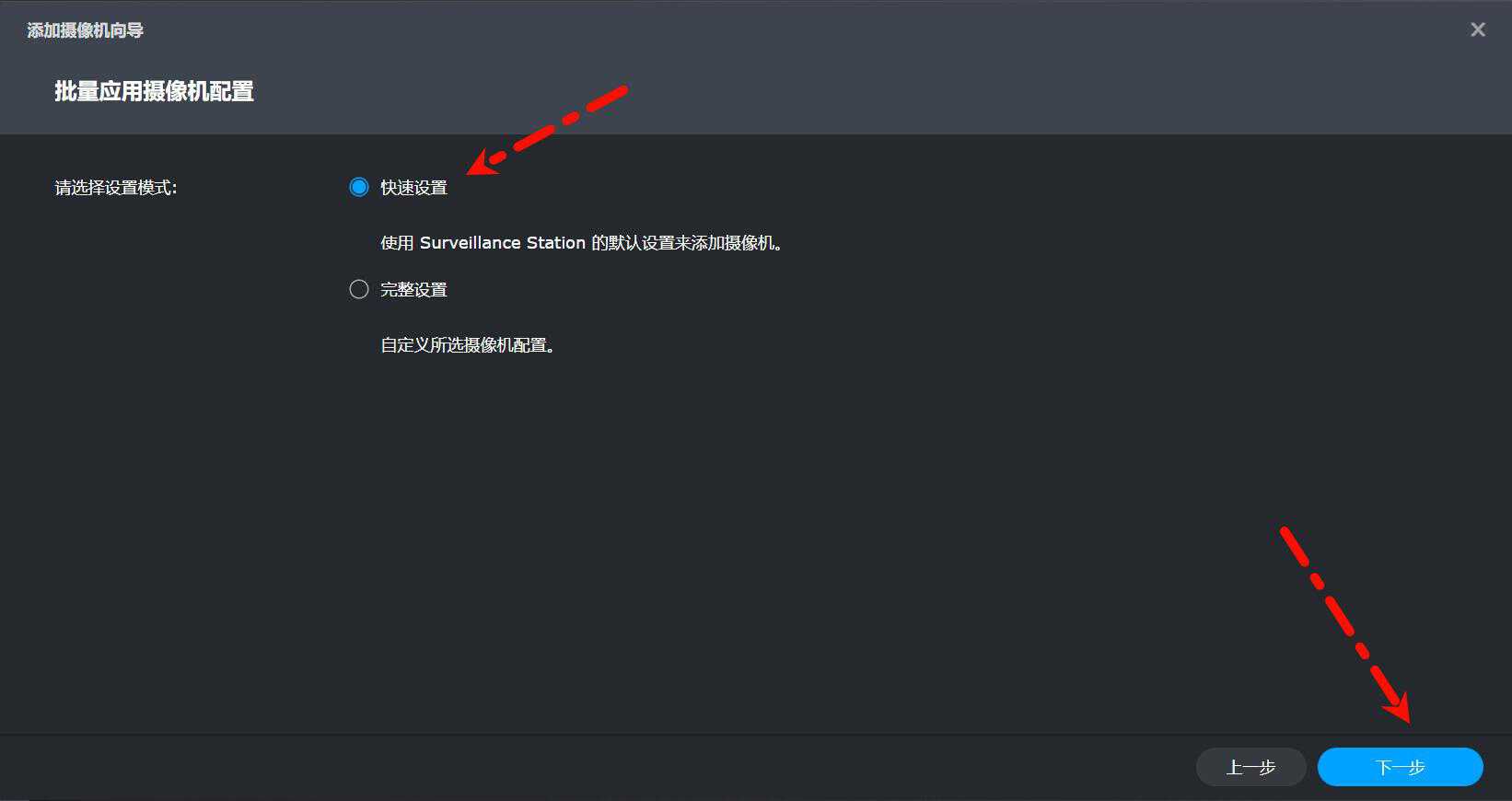 摄像头兼容模式怎么设置_TP-Link摄像头与家庭自动化系统的兼容性_摄像头兼容性设置