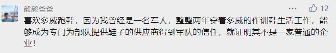 装备体系贡献率评估_TPU对运动装备性能提升的贡献_装备贡献率
