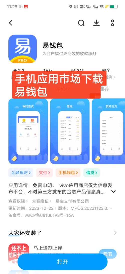 钱包知识_钱包科技有限公司_下载tokenpocket钱包官网地址后的操作培训资源，如何高效利用？