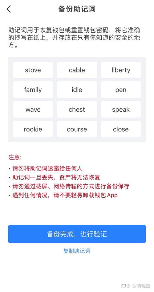 腾讯游戏需要登录qq才能下载_appstore下载需要登录_tokenpocket下载之后的首次登录：你需要注意的几个步骤