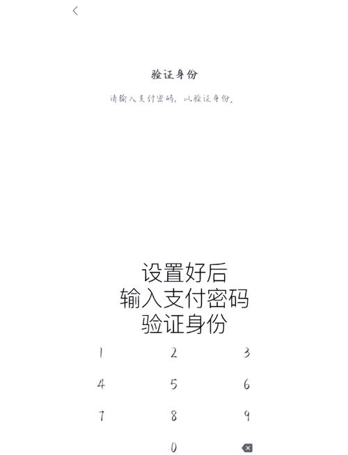 钱包保护_钱包安全锁在哪里_tokenpocket钱包官网下载app中的密码设置与安全性，防止潜在风险！