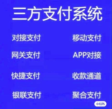 便捷支付是什么意思_移动支付便利_tpwallet官方版的各类支付功能如何使资金流动变得更加便捷？